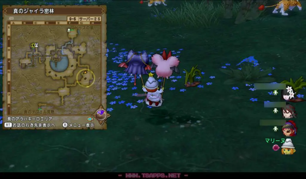 じごくのたまねぎを倒しに向かう