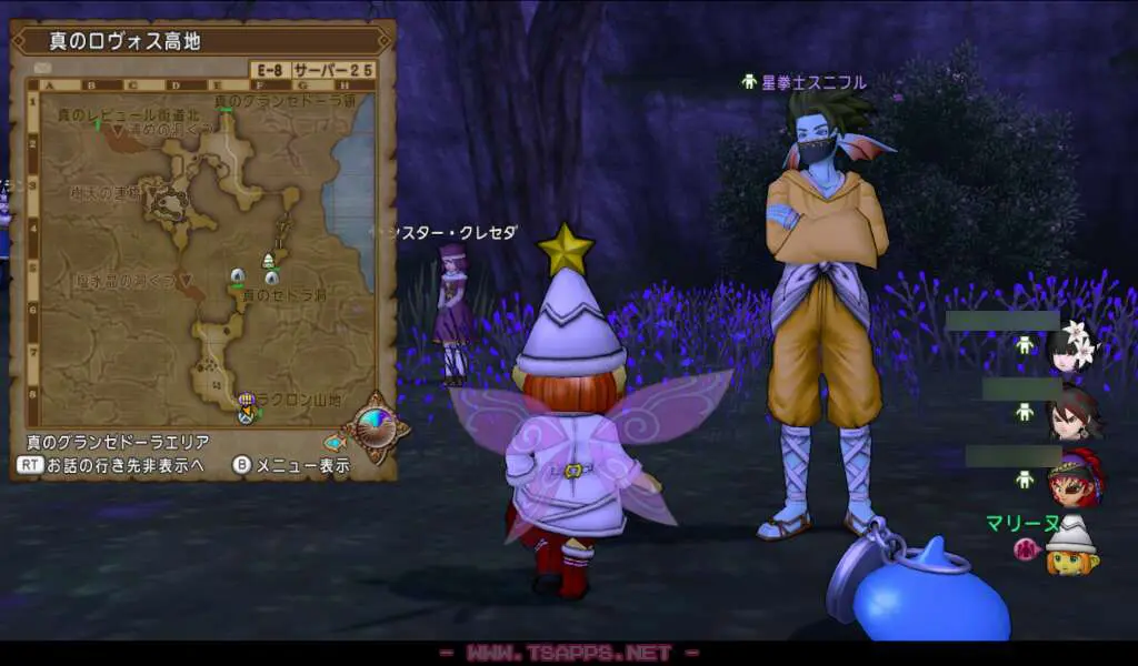 続けて真のロヴォス高地へ飛び、星拳士スニフルからクエストを受ける