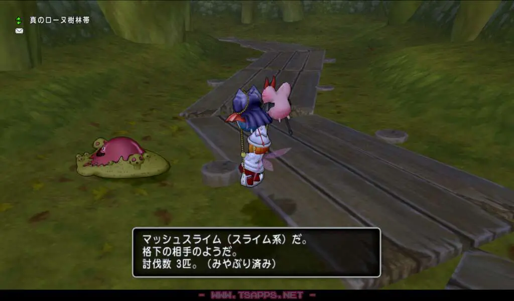 真のローヌ樹林帯でマッシュスライムを倒す