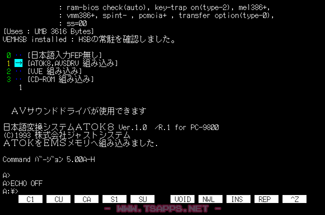 HSB、VEM486に加え、環境切り替え用のSELSYSを組み込みました