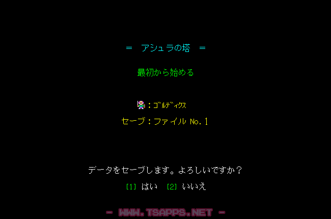 やはり全てカタカナ表記よりもわかりやすいですね