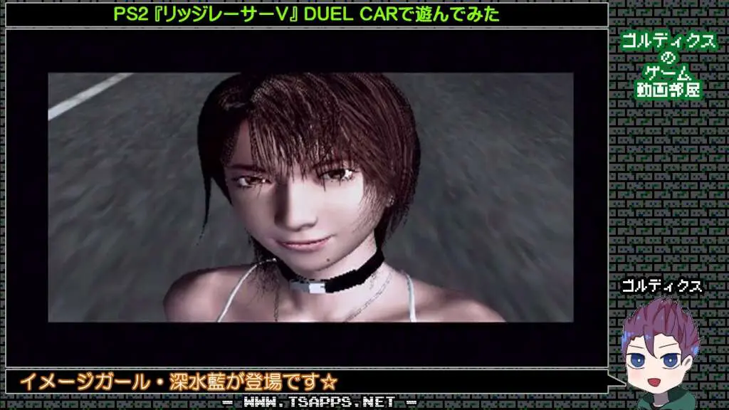 イメージガール・深水藍が登場するオープニングムービー