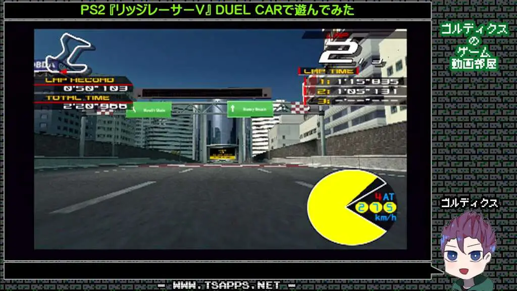 ゆらゆらと揺れて操作しにくいので慣れが必要かも