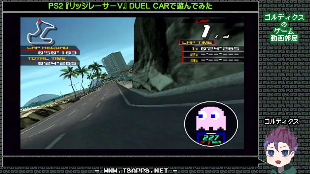 コーナーも曲がりやすいです