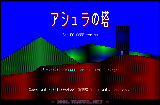 PAINTの旧タイルパターンがこちら