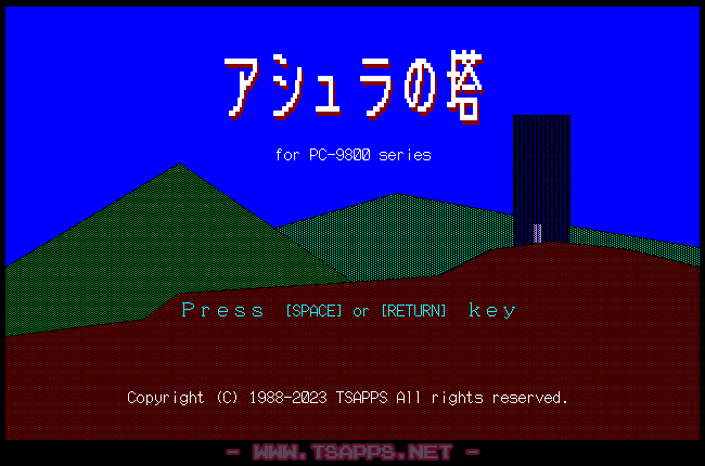 新しいタイルパターンにしました