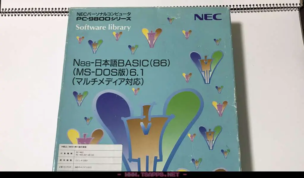 まさかの欠品無し&外箱有りの貴重なパッケージをゲット!