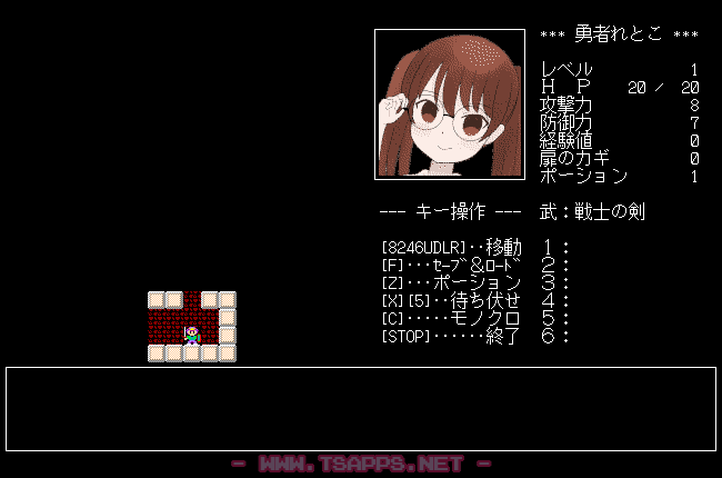 れとこさんコラボでちょっとデザイン変更