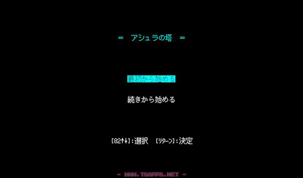 移動キーを使った項目選択方式に操作方法を変更