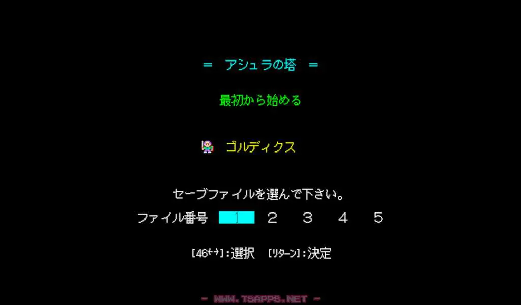 ゲーム中の操作と統一させたので、わかりやすくなりました