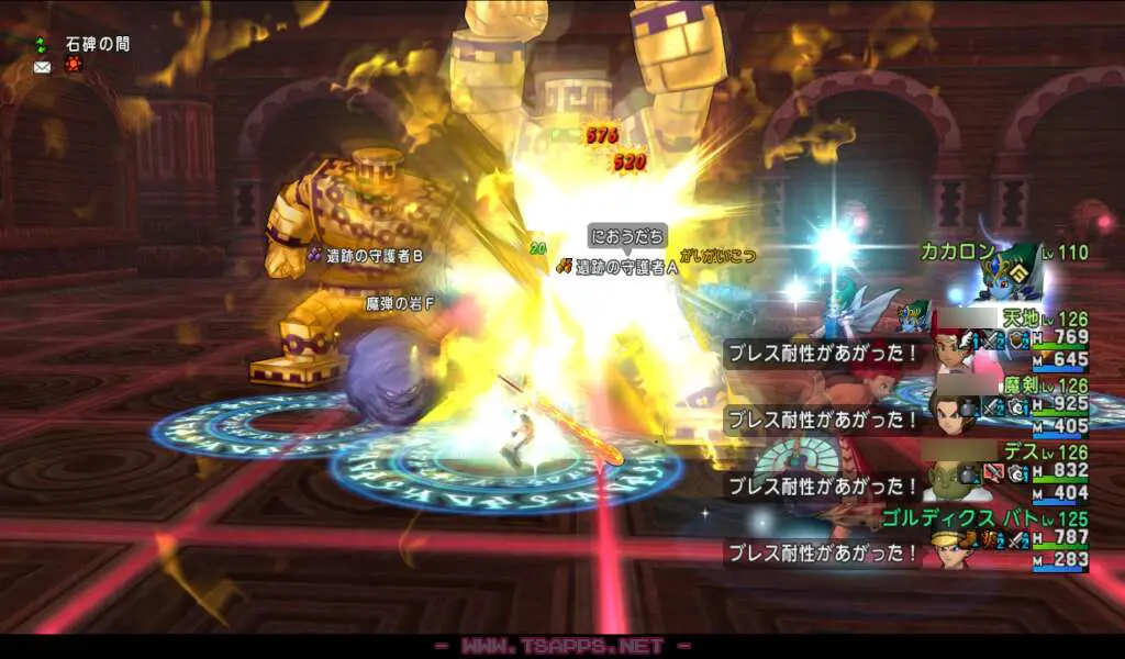 続いては魔界のクエストから1つプレイ