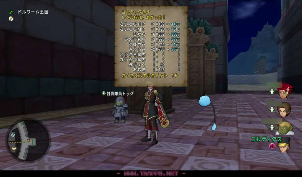 最後に日課討伐したらバトマスのレベルが126になりました