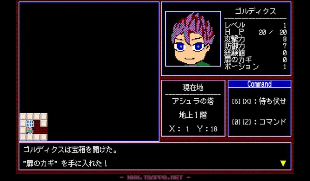 塔内探索のための処理を次々仕上げていきました