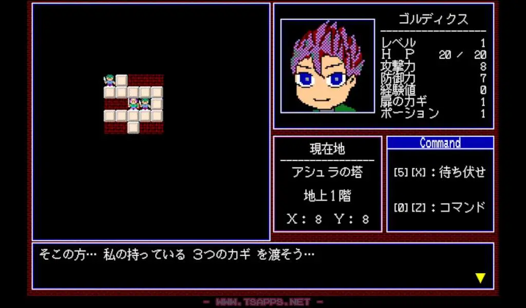 会話イベントもできたので普通にゲームが進められます