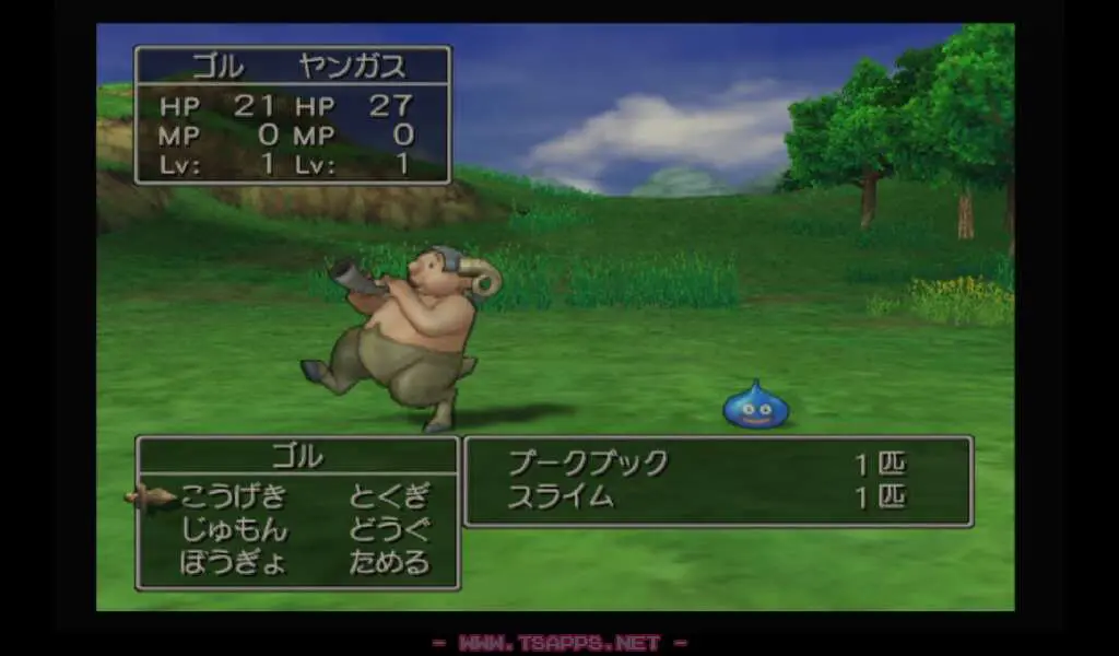 PS2版ドラゴンクエストVIIIの画面